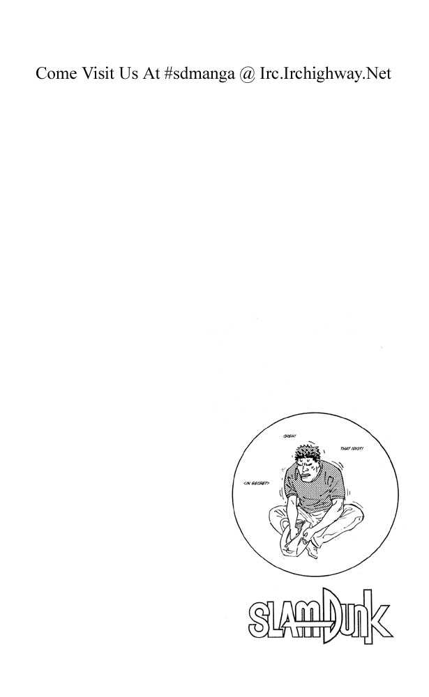 Slam Dunk, Chapter 245 image 19